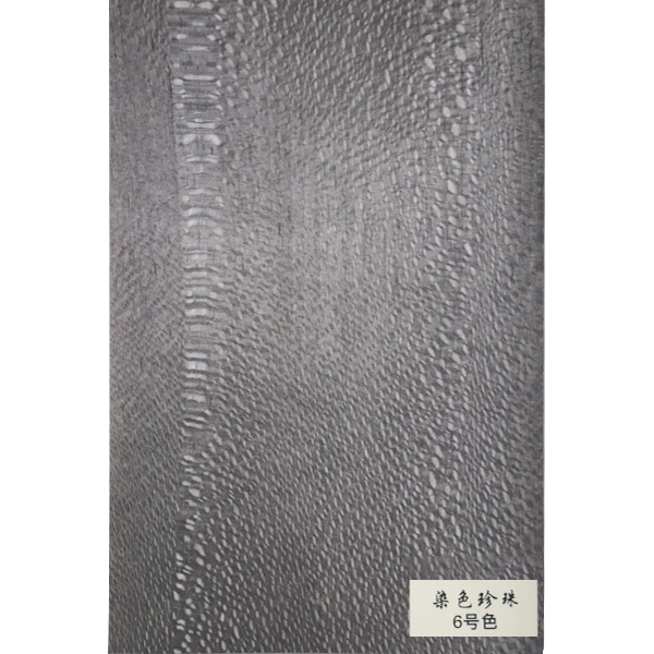 染色珍珠-6號色