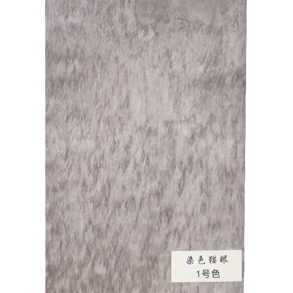 染色貓眼-1號(hào)色