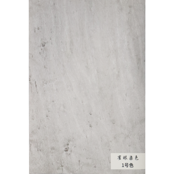 雀眼染色-1號(hào)色