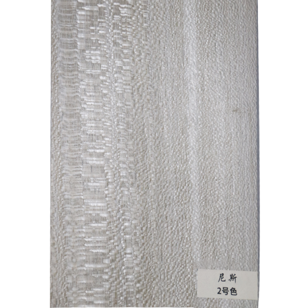 尼斯-2號(hào)色