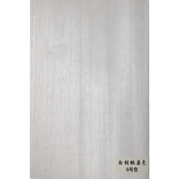 白胡桃染色-6號色.png