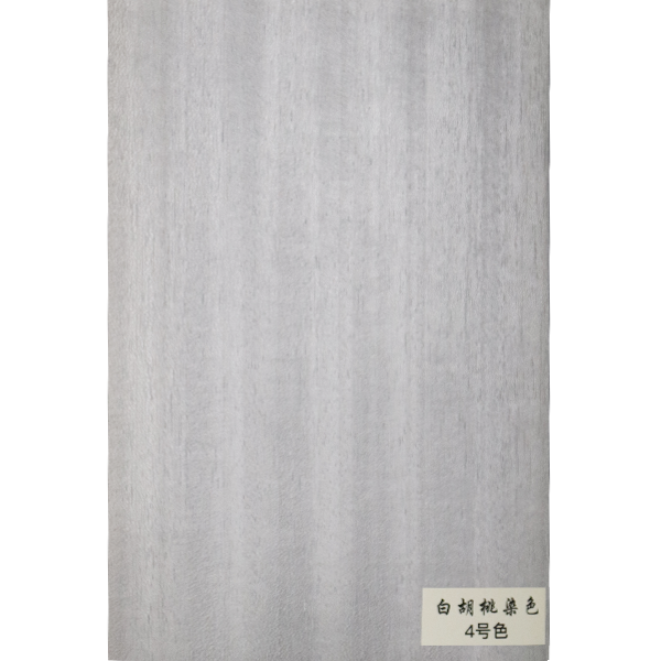 白胡桃染色-4號(hào)色.png